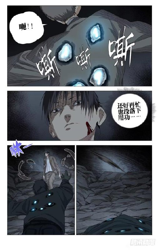 748-变态作者：kawhovia 一人之下吧