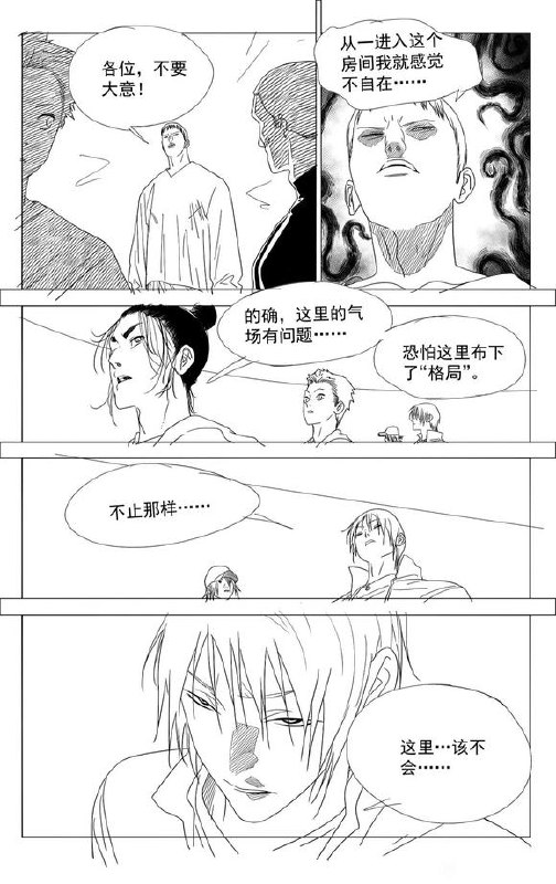 775预告作者：kawhovia 一人之下吧775预告作者：kawhovia 一人之下吧
