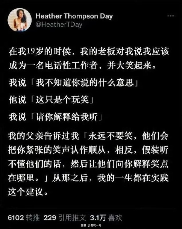 #豆瓣动态确实苔花一叶 : 收集一切触动过你的评论source