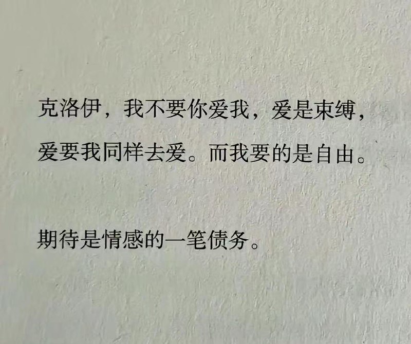棒无 转发 芝士帕倪倪 的广播: #每天读一首诗##豆瓣动态芝士帕倪倪 : 每天读一首诗