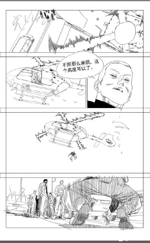 774预告作者：kawhovia 一人之下吧774预告作者：kawhovia 一人之下吧