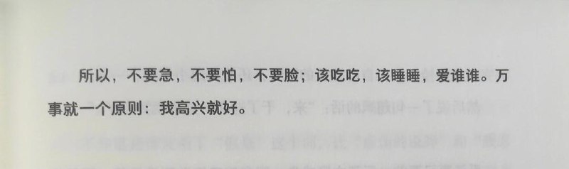 棒无 : 嗯，我高兴就好万事就一个原则：我高兴就好