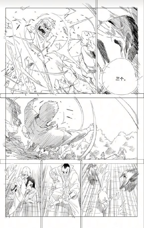 744预告作者：kawhovia 一人之下吧744预告作者：kawhovia 一人之下吧
