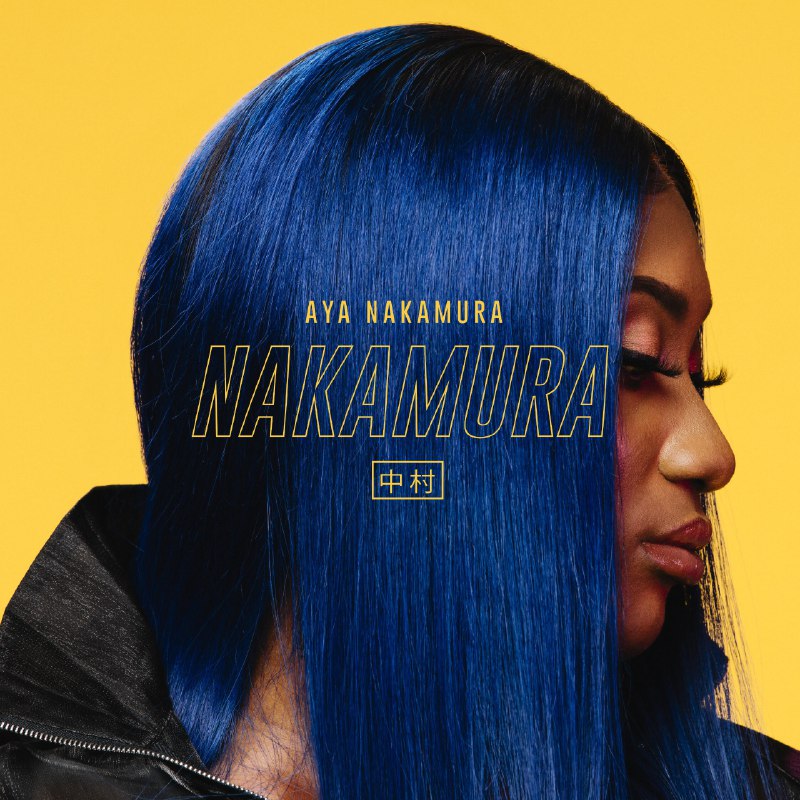 Copines - Aya Nakamura#喜欢的音乐歌手：Aya Nakamura专辑：NAKAMURA发行日期：11/1/2018via 棒无喜欢的音乐 (author: Aya Nakamura)