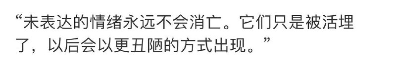 棒无 : 坟墓里寂静无比，埋葬你的是所有你未说出的话#豆瓣动态坟墓里寂静无比，埋葬你的是所有你未说出的话LIEN寶 :source