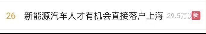 #豆瓣动态🤣🤣🤣问上海的直接落户条件是......哈哈哈哈哈哈哈哈哈哈哈哈哈source
