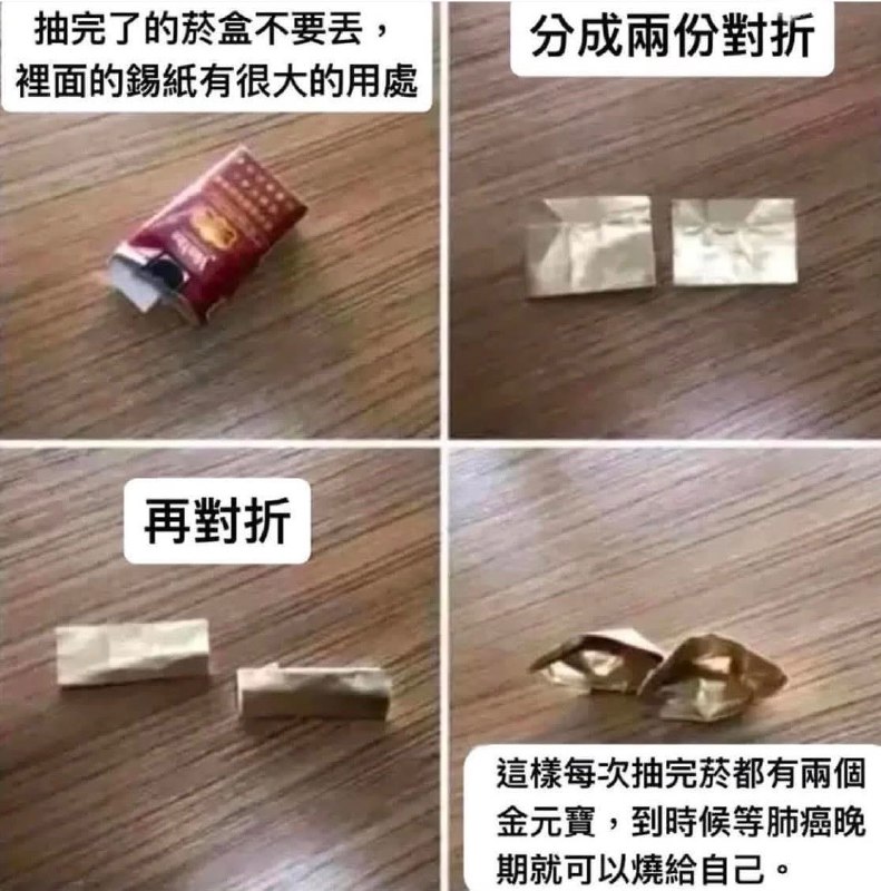 Re @bangwu: 