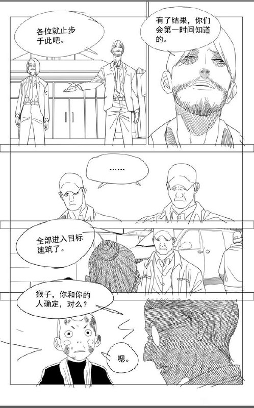 774预告作者：kawhovia 一人之下吧774预告作者：kawhovia 一人之下吧