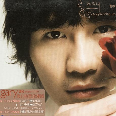背叛 - 曹格#喜欢的音乐歌手：曹格专辑：Superman发行日期：12/26/2006via 棒无喜欢的音乐 (author: 曹格)