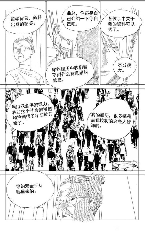 767改-预告作者：kawhovia 一人之下吧767改-预告作者：kawhovia 一人之下吧